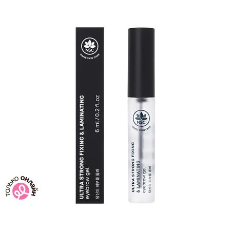 Гель для бровей NSC с суперфиксацией 6 мл