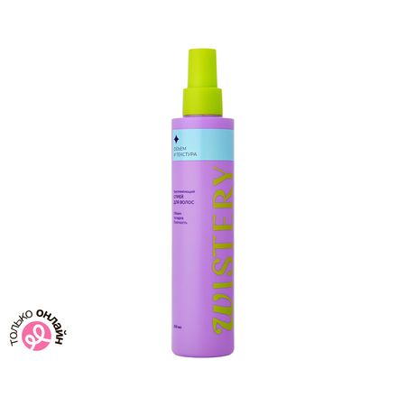 Спрей для волос WISTERY текстурирующий 200 мл