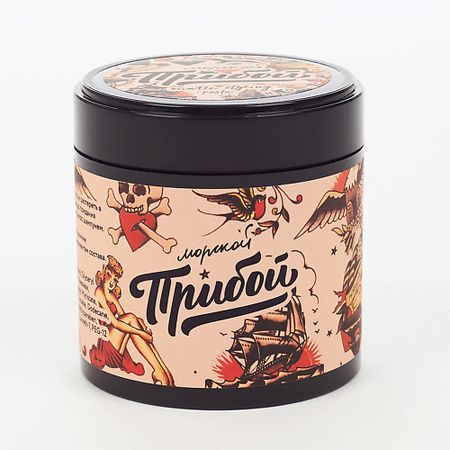 Паста для укладки волос МОРСКОЙ ПРИБОЙ Морской Прибой  Матирующая паста для укладки волос Black Edition