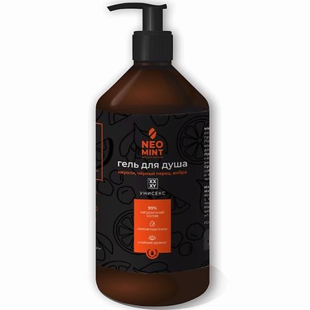 Гель для душа NEOMINT Парфюмированный гель для душа нероли/черный перец/амбра