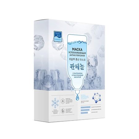 Набор масок для лица BEAUTY STYLE Beauty Style Успокаивающая антикуперозная маска с пантенолом и гиалуроновой кислотой