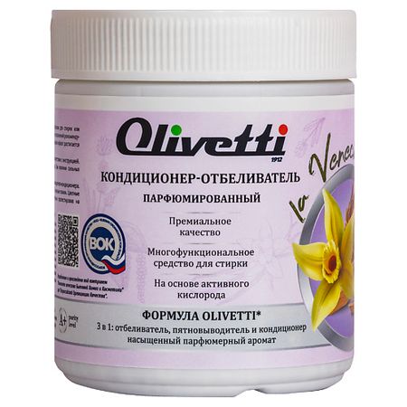 Отбеливатель OLIVETTI Экологичный  Кондиционер-отбеливатель парфюмированный