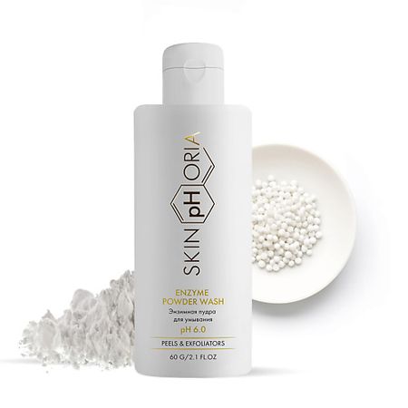 Пудра для умывания SKINPHORIA Пудра для умывания энзимная Enzyme Powder Wash