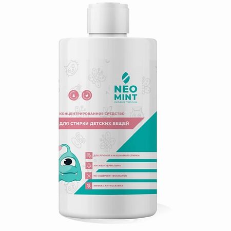 Гель для стирки NEOMINT Концентрированный гель для стирки белья и детских вещей с энзимами