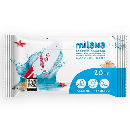 Антибактериальные салфетки GRASS Влажные антибактериальные салфетки Milana Морской бриз