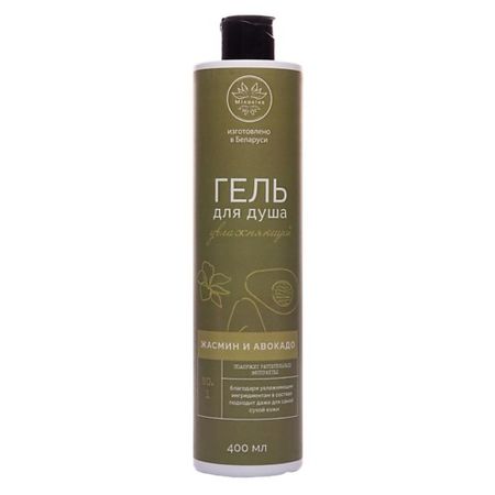 Гель для душа МIЛОЛIKA Гель для душа увлажняющий ЖАСМИН и АВОКАДО