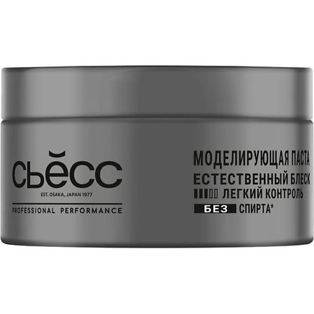 Паста для укладки волос СЬЁСС Моделирующая паста для волос, легкий контроль