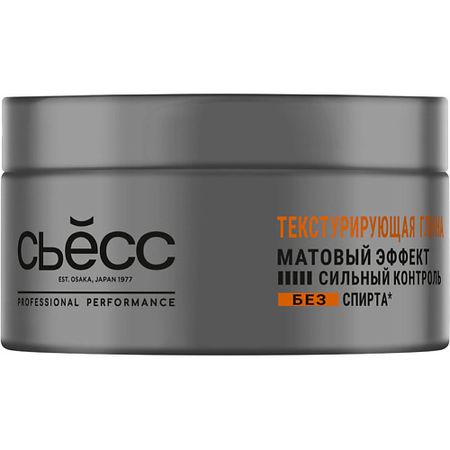 Глина для укладки волос СЬЁСС Текстурирующая глина для волос, сильный контроль