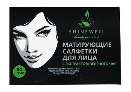 Shinewell Матирующие салфетки для лица с экстрактом зеленого чая