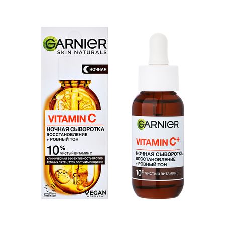 Сыворотка для лица GARNIER SKIN NATURALS ночная Витамин С супер сияние 30 мл ольга викторовна дашкова ночная смена двойной тариф