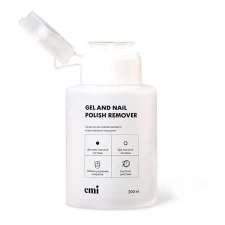 Жидкость для снятия лака EMI Жидкость для снятия гель-лака и лака Gel and Nail polish remover в помпе