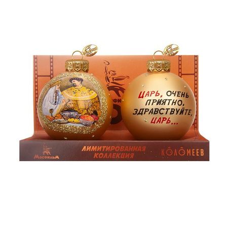 набор подвесок КОЛОМЕЕВ Иван Васильевич 85мм 2шт серия ВС стекло мультиколор