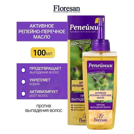 Масло для волос FLORESAN Активное репейно-перечное масло «Репейник»