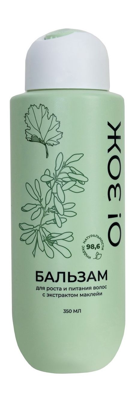 Аспера О! ЗОЖ Бальзам для роста и питания волос юрий константинов мать и мачеха