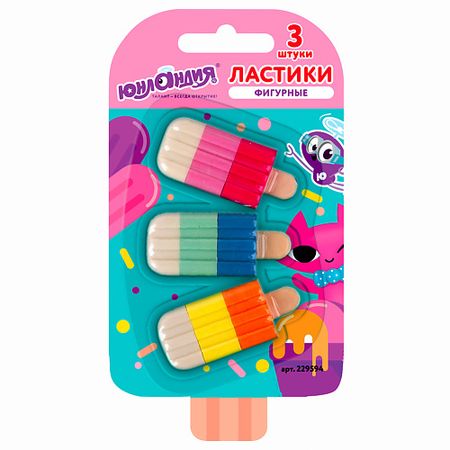 Набор ластиков ЮНЛАНДИЯ Набор ластиков фигурных 