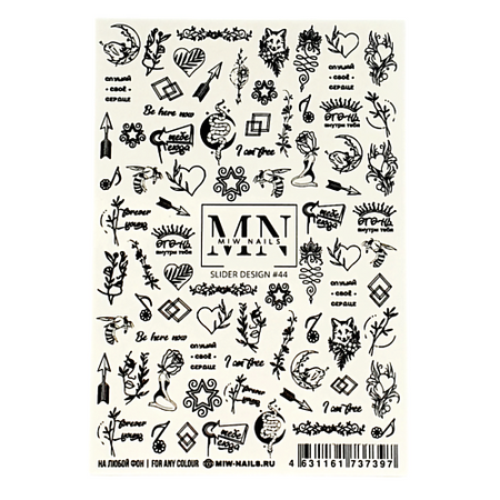 Слайдеры MIW NAILS Слайдеры для ногтей на любой фон Монохром тату