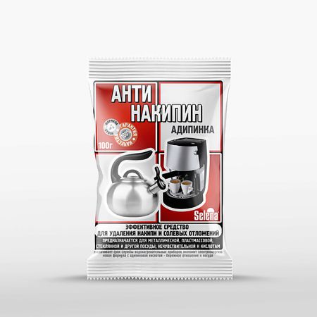 Средство от накипи SELENA Средство от накипи для посуды Адипинка