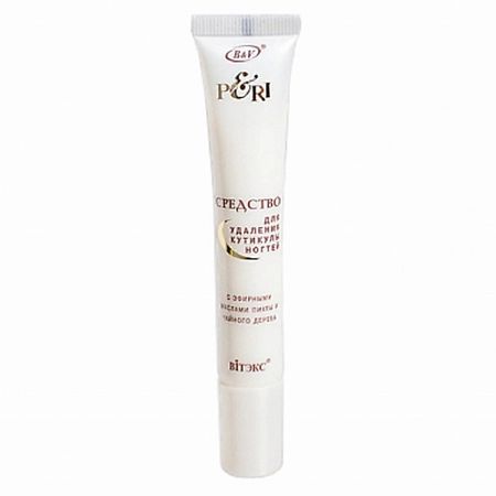 Крем для ухода за кутикулой ВИТЭКС Средство для удаления кутикулы ногтей с эфирными маслами пихты и чайного дерева