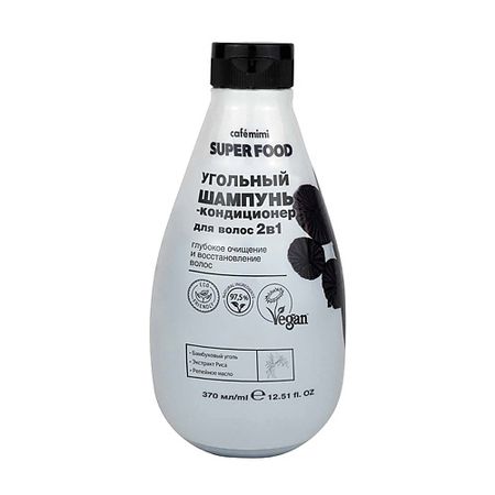 Шампунь для волос CAFÉ MIMI Super Food Шампунь-кондиционер для волос Угольный 2в1