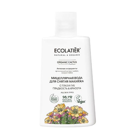 Мицеллярная вода ECOLATIER Green Мицеллярная вода для снятия макияжа с глаз и губ ORGANIC Cactus