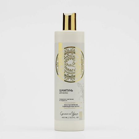 Шампунь для волос РЯБИНА Шампунь для волос, URAL LAB, восстановление повреждённых волос иван ильич дубровин целительная рябина