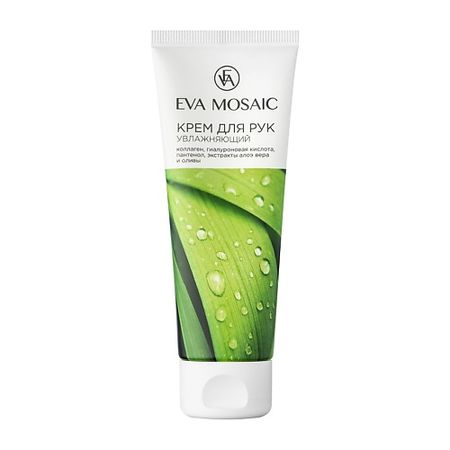 Крем для рук EVA MOSAIC Крем для рук увлажняющий Moisturizing Cream