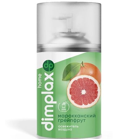 Освежитель воздуха DIMPLAX Освежитель воздуха Свежесть (Марокканский  грейпфрут)