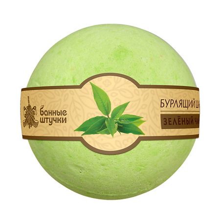 Бомбочка для ванны БАННЫЕ ШТУЧКИ Бурлящие шары для ванны (липа, шоколад, клубника, малина, зеленый чай)