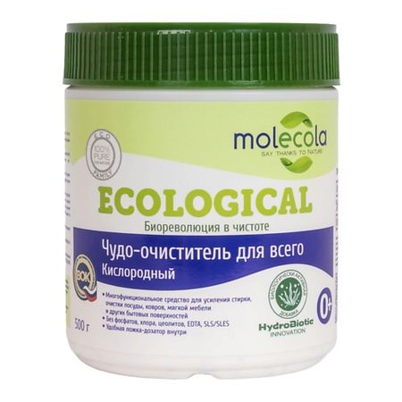 Универсальное чистящее средство MOLECOLA Кислородный Чудо-очиститель для всего