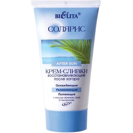 Крем после загара БЕЛИТА Крем-сливки восстанавливающие после загара Солярис