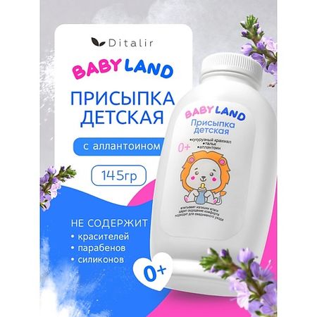 Присыпка для тела ДИТАЛИР Присыпка детская BABYLAND