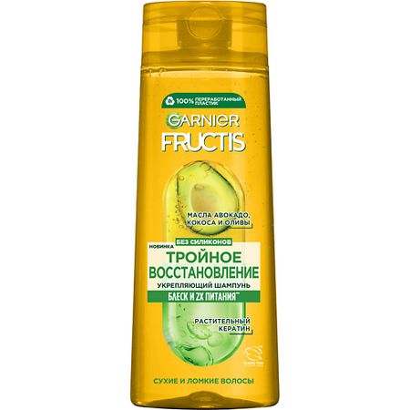 Шампунь для волос FRUCTIS Укрепляющий шампунь, Тройное Восстановление, для сухих и ломких волоc