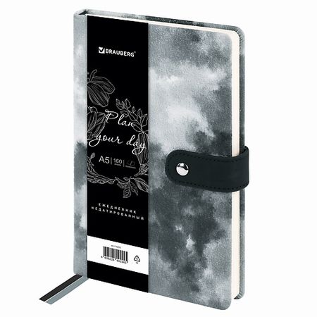 Ежедневник BRAUBERG Ежедневник недатированный 160 листов