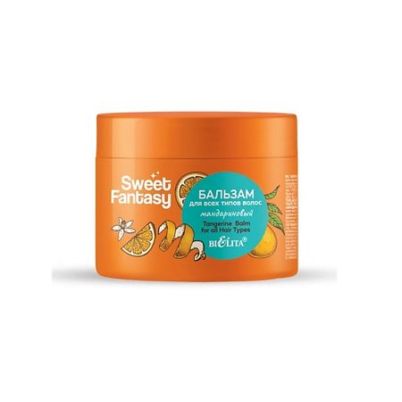 Бальзам для волос БЕЛИТА Бальзам для всех типов волос Мандариновый Sweet Fantasy