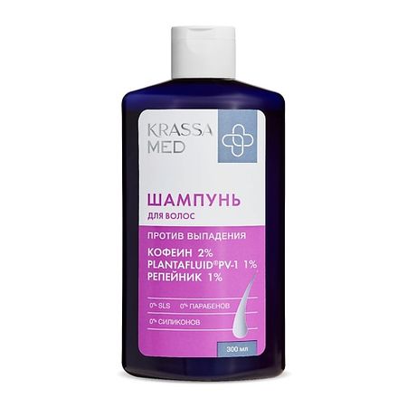 Шампунь для волос KRASSA KRASSA MED Шампунь против выпадения волос РЕПЕЙНИК + КОФЕИН