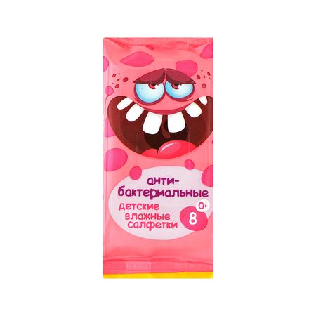Салфетки влажные АВАНГАРД MONSTER антибактериальные 8 шт