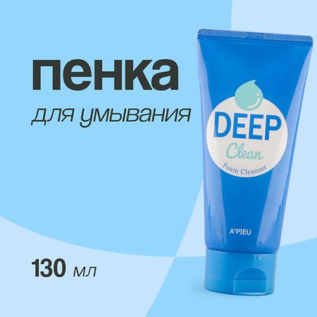 Пенка для умывания A'PIEU Пенка для умывания DEEP CLEAN