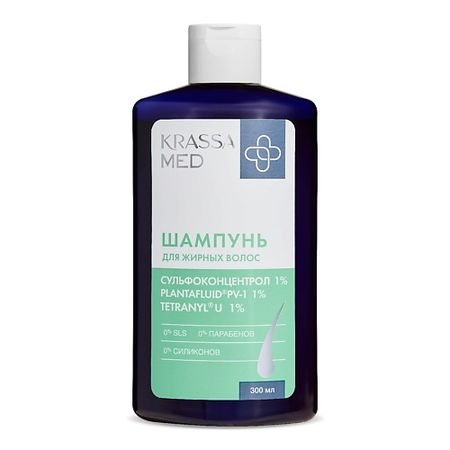 Шампунь для волос KRASSA KRASSA MED Шампунь для жирных волос СУЛЬФОКОНЦЕНТРОЛ