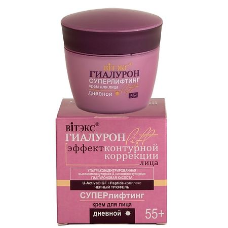 Крем для лица ВИТЭКС Суперлифтинг Крем для лица дневной 55+ ГИАЛУРОН LIFT