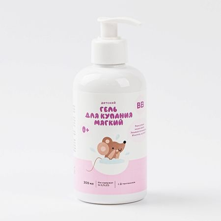 Гель для душа ВКУСВИЛЛ Гель детский для купания мягкий 0+