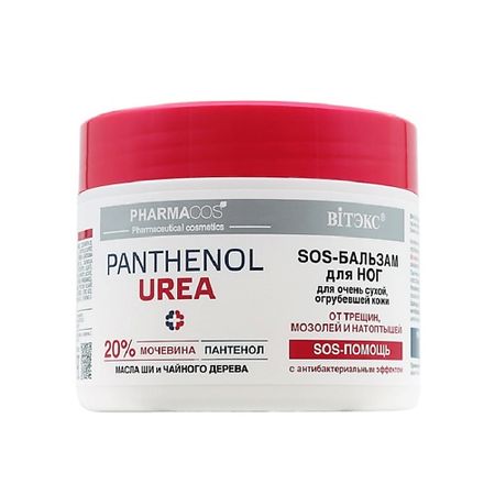 Бальзам для ног ВИТЭКС SOS-Бальзам для ног для очень сухой кожи от трещин, мозолей  PHARMACos Pantenol Urea