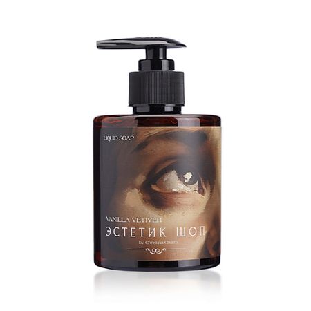 Парфюмированное мыло жидкое ЭСТЕТИК ШОП BY CHRISTINA CHARM Жидкое мыло Ваниль - Ветивер