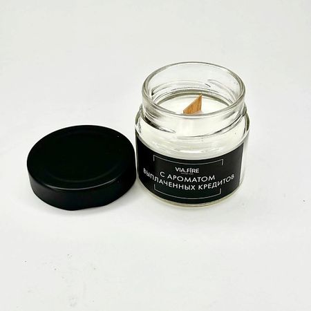 Свеча ароматическая VIA.FIRE Свеча ароматическая с ароматом Выплаченных кредитов