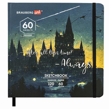 Блокнот BRAUBERG Скетчбукдля маркеров 60 листов Замок