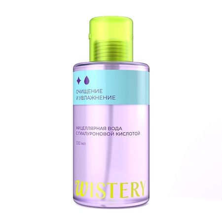 Мицеллярная вода WISTERY Мицеллярная вода для снятия макияжа
