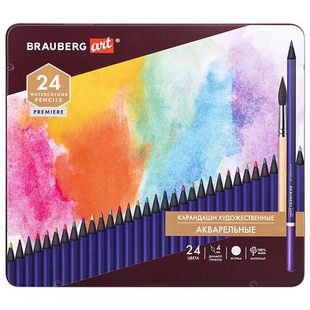 Набор карандашей BRAUBERG Карандаши художественные цветные акварельные  ART PREMIERE