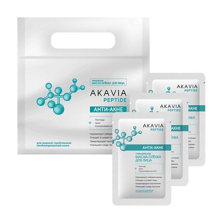 Маска для лица АКАВИЯ PEPTIDE Маска-плёнка для лица Анти-акне