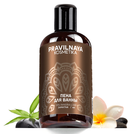 Пена для ванны P+K PRAVILNAYA KOSMETIKA Парфюмированная пена для ванны успокаивающая и расслабляющая, Шаматха