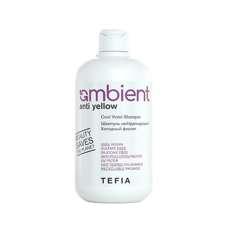 Шампунь для волос TEFIA Шампунь нейтрализующий холодный фиолет AMBIENT Anti Yellow
