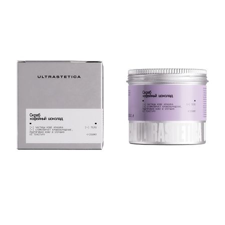 Скраб для тела ULTRASTETIKA Скраб для тела кофейный шоколад, антицеллюлитный с натуральными маслами